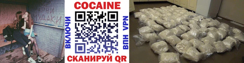 Где можно купить наркотики Нариманов Конопля  ГЕРОИН  COCAIN  ГАШИШ  Меф  АМФ 