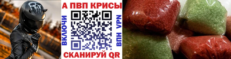 Alpha PVP СК Нариманов