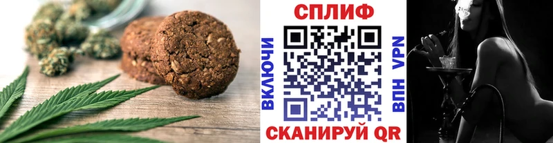 Еда ТГК марихуана  Нариманов 
