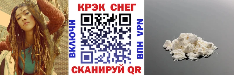 КОКАИН VHQ как найти закладки Нариманов