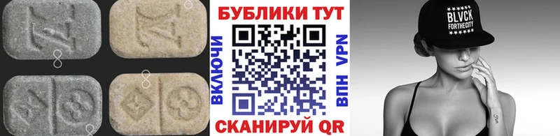 MEGA онион Нариманов Экстази louis Vuitton