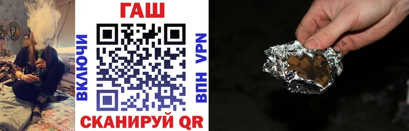 Гашиш Premium  Нариманов 