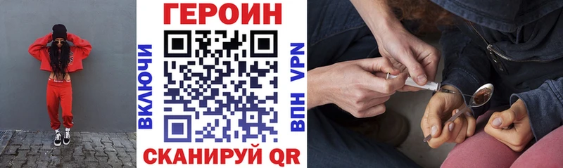 hydra   Нариманов  ГЕРОИН гречка 