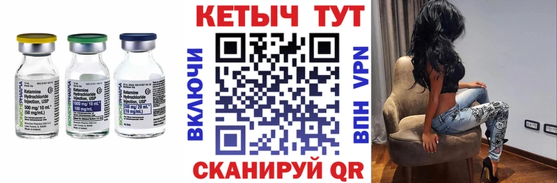 KRAKEN рабочий сайт  Нариманов  Кетамин VHQ 