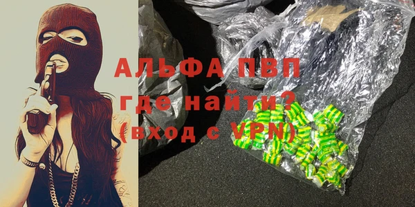 a pvp Богородицк