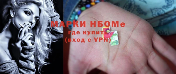 марки nbome Белокуриха