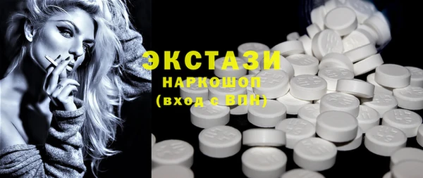 марки nbome Белокуриха