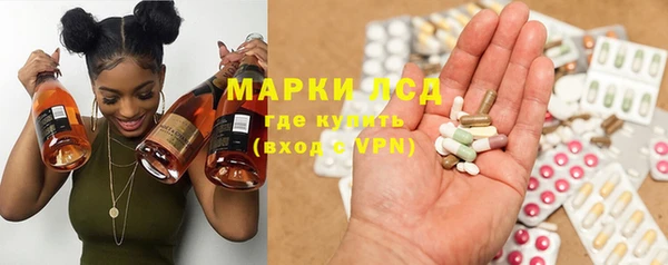 марки nbome Белокуриха