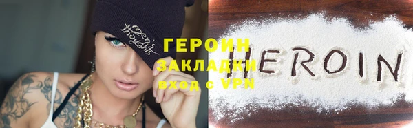 марки nbome Белокуриха