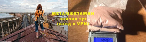 марки nbome Белокуриха