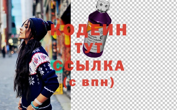 мефедрон мука Пересвет
