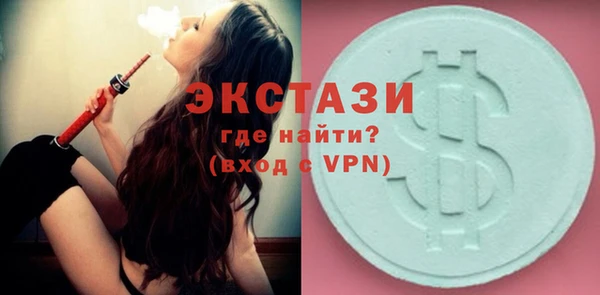 кокаин премиум Богородск