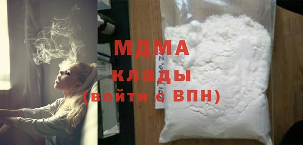 кокаин премиум Богородск