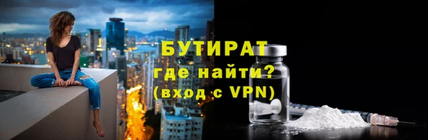 крисы Беломорск
