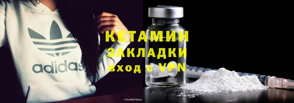 марки nbome Белокуриха