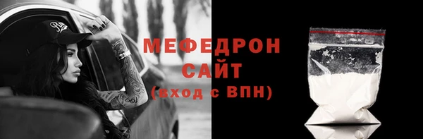 марки nbome Белокуриха