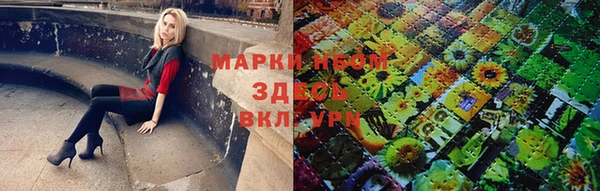 марки nbome Белоозёрский