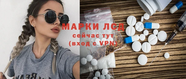 бутират Пестово