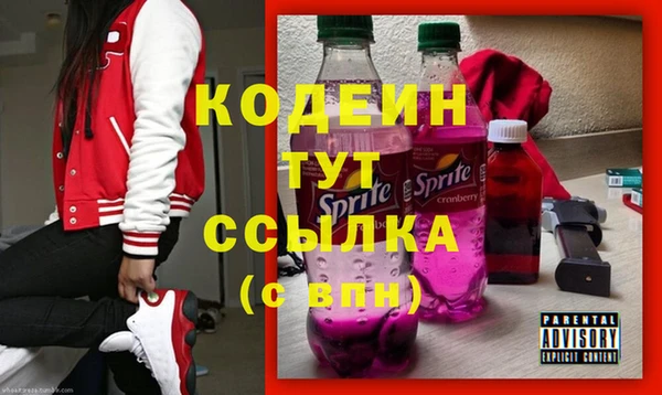 марки nbome Белоозёрский