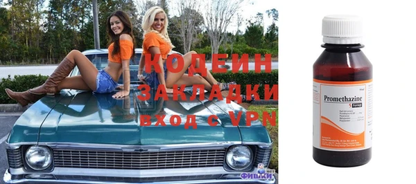 марки nbome Белоозёрский