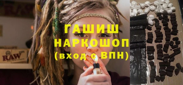 марки nbome Белокуриха