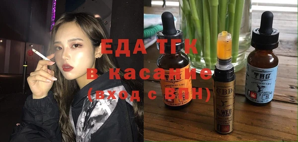 крисы Беломорск
