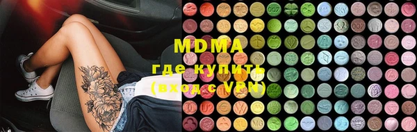 крисы Беломорск