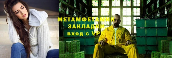 марки nbome Белоозёрский