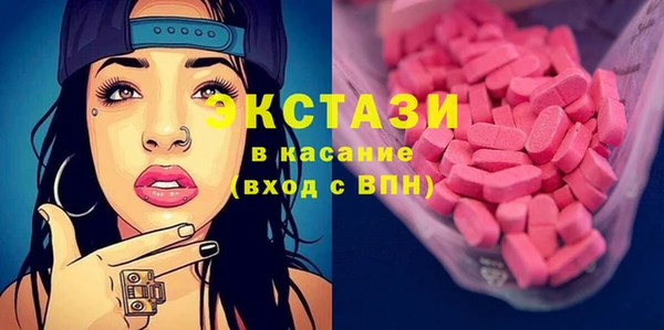 марки nbome Белокуриха