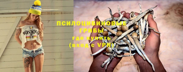 марки nbome Белоозёрский