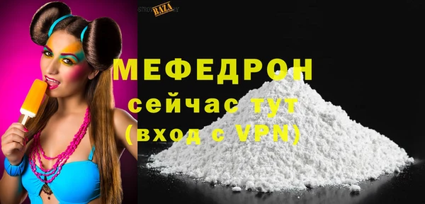 МДМА Богданович