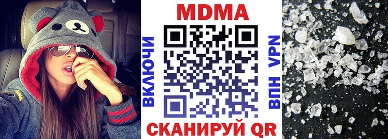 MDMA VHQ  Нариманов 