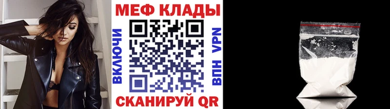 наркота  Нариманов  МЯУ-МЯУ VHQ 