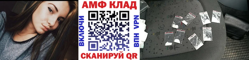 Первитин мет  даркнет сайт  Нариманов 