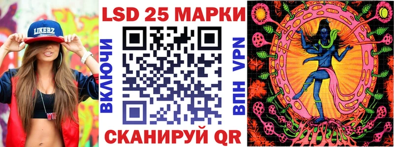 Марки 25I-NBOMe 1,5мг  магазин продажи   мега сайт  Нариманов 