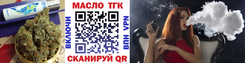 цена   blacksprut ссылка  ТГК Wax  Нариманов 